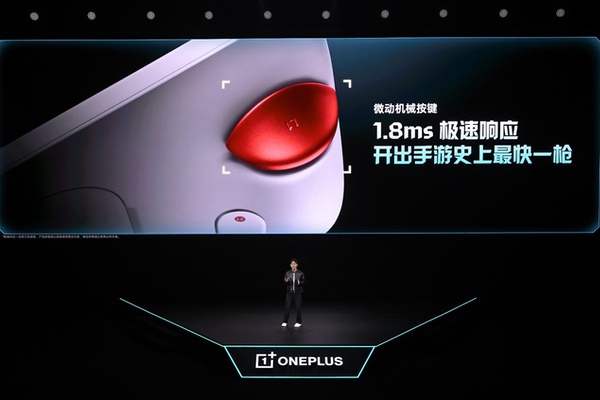一加Ace 6至尊版发布：为射击游戏而生的双形态新装备