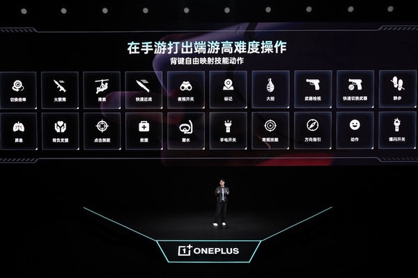 一加Ace 6至尊版发布：为射击游戏而生的双形态新装备