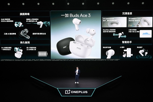 一加Ace 6至尊版发布：为射击游戏而生的双形态新装备