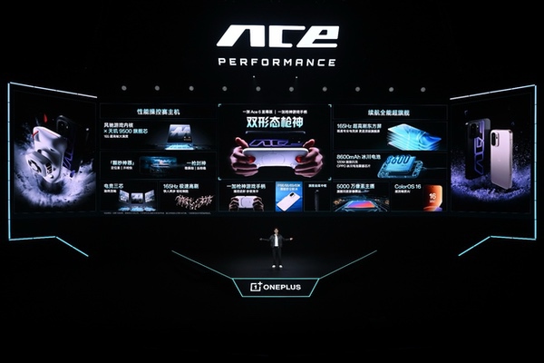 一加Ace 6至尊版发布：为射击游戏而生的双形态新装备