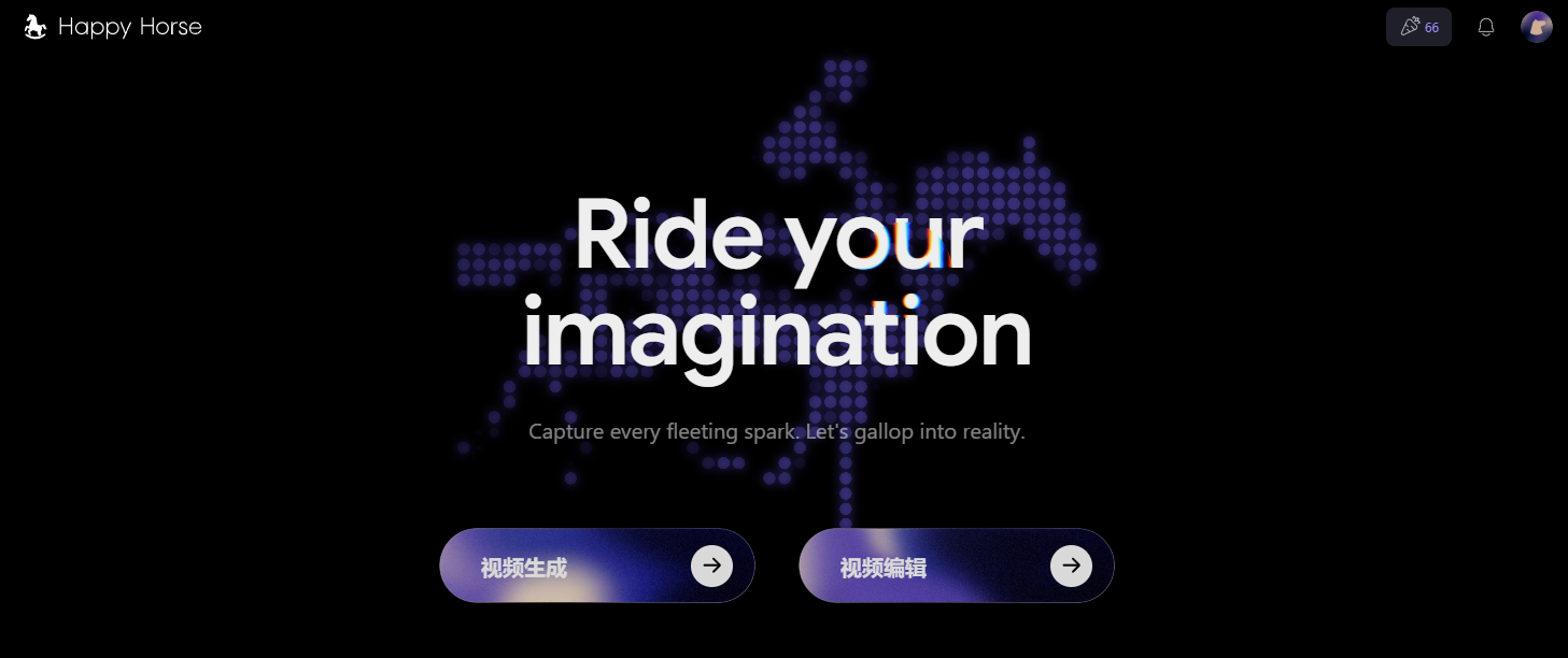 HappyHorse1.0已开启灰测，千问App首发支持