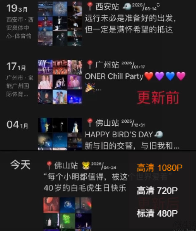 微信朋友圈灰度改版，采用新的页面排版方式