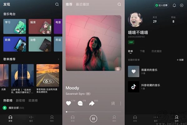 超越网易云音乐,汽水音乐让在线音乐变天了 超越网易云音乐,汽水音乐让在线音乐变天了