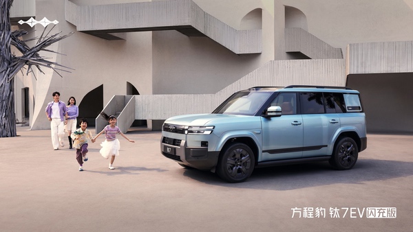 方程豹钛7EV闪充版惊喜上市 仅19.98万元起 方程豹钛7EV闪充版惊喜上市 仅19.98万元起