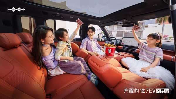 方程豹钛7EV闪充版惊喜上市 仅19.98万元起 方程豹钛7EV闪充版惊喜上市 仅19.98万元起