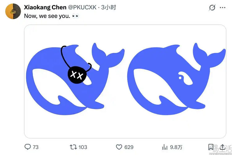 DeepSeek灰测“识图模式”，支持多模态识别能力