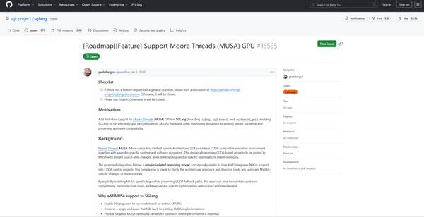 MUSA获得SGLang主线支持！5月10日北京举办AI Meetup