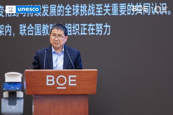 京东方携手UNESCO推动亚太科学俱乐部网络落地