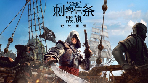 《黑旗》之后最对味的海盗游戏，索泰RTX 50带你扬帆《风启之旅》