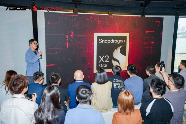 全新华硕灵耀Air系列、ProArt 骁龙版震撼首发