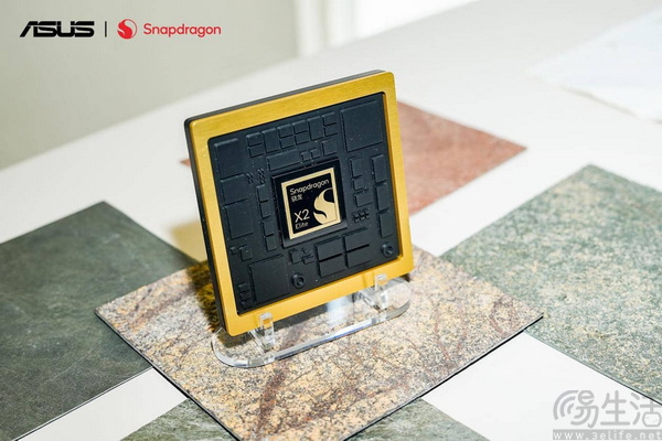 全新华硕灵耀Air系列、ProArt 骁龙版震撼首发