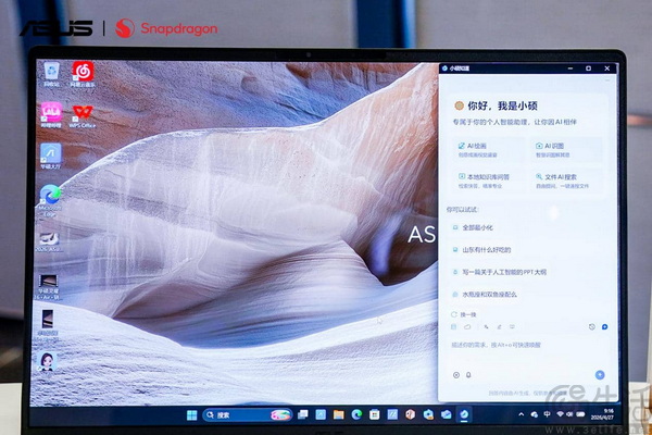 全新华硕灵耀Air系列、ProArt 骁龙版震撼首发