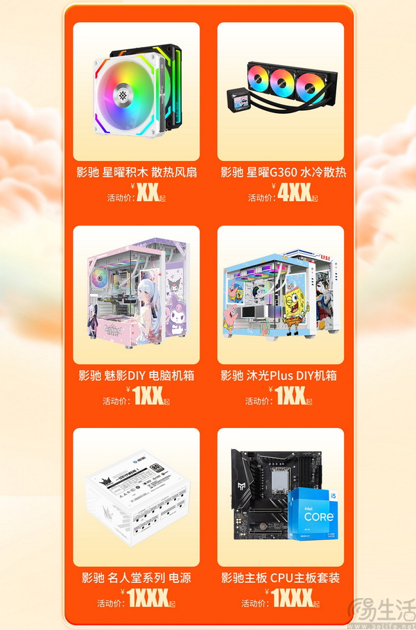 五一限时立减！影驰RTX 50系显卡好价来袭！