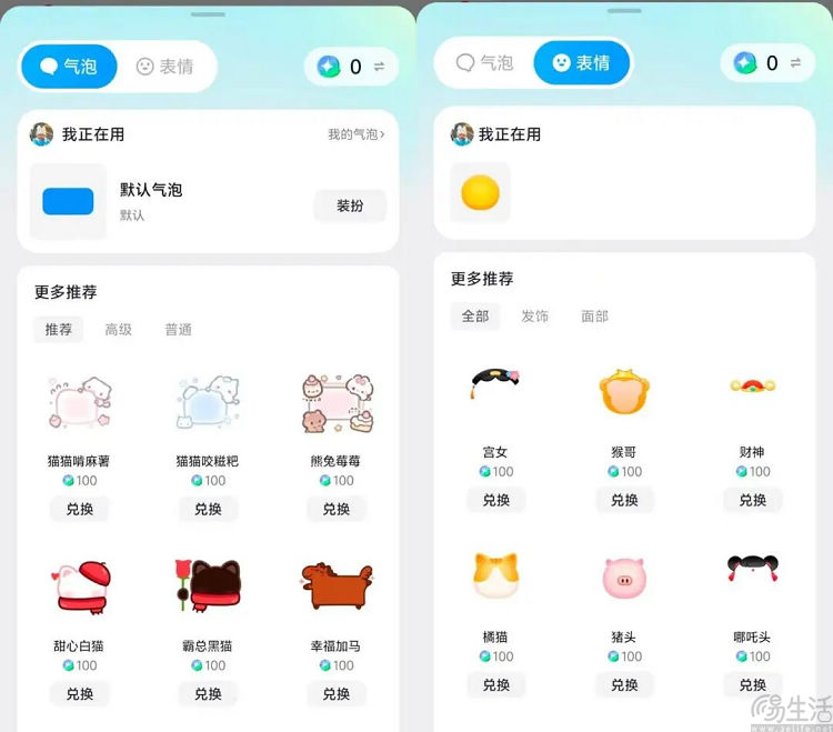 抖音的“社交梦”不仅成真,还能变现了? 抖音的“社交梦”不仅成真,还能变现了?
