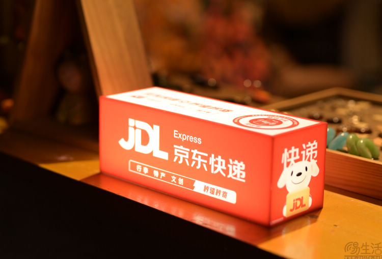 京东快递推出智能寄递设备，已覆盖80个城市