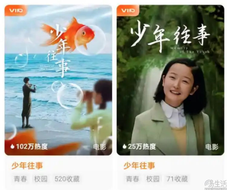 红果、豆包相继回应付费服务相关传闻 红果、豆包相继回应付费服务相关传闻