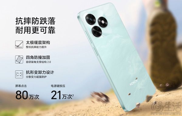 荣耀入门级新机畅玩70C开卖,仅599元起售 荣耀入门级新机畅玩70C开卖,仅599元起售