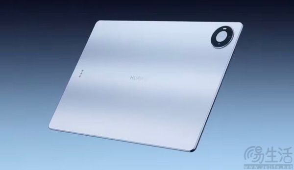 MatePad Pro Max更多信息曝光，13.2英寸大屏