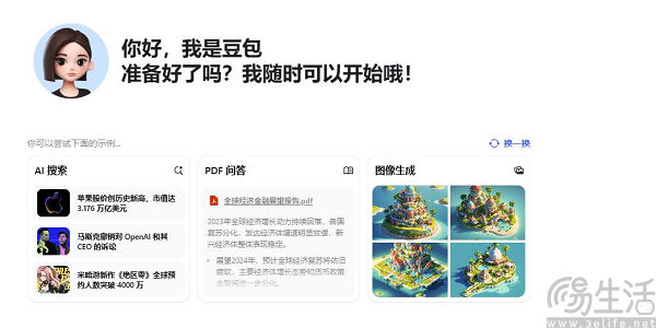 豆包被骂上热搜,搞钱也要讲科学 豆包被骂上热搜,搞钱也要讲科学