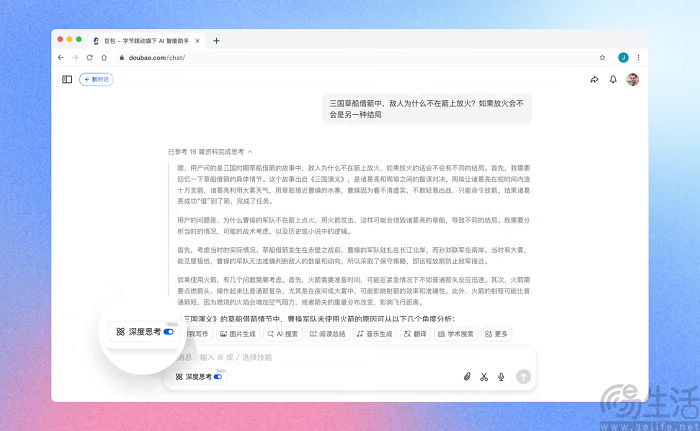 豆包被骂上热搜,搞钱也要讲科学 豆包被骂上热搜,搞钱也要讲科学