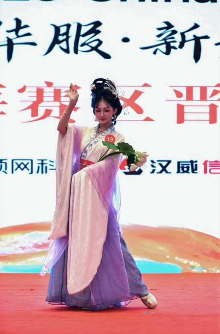 2026 ChinaJoy洛裳华服·新秀大赛上海赛区晋级赛华章落幕
