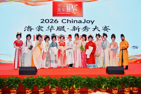 2026 ChinaJoy洛裳华服·新秀大赛上海赛区晋级赛华章落幕