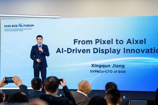 BOE(京东方)“AI+”专题论坛亮相SID 2026 BOE(京东方)“AI+”专题论坛亮相SID 2026