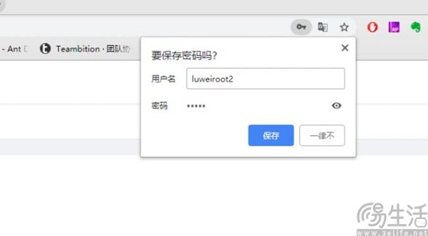 浏览器明文存储你的密码，微软为何却说不是BUG