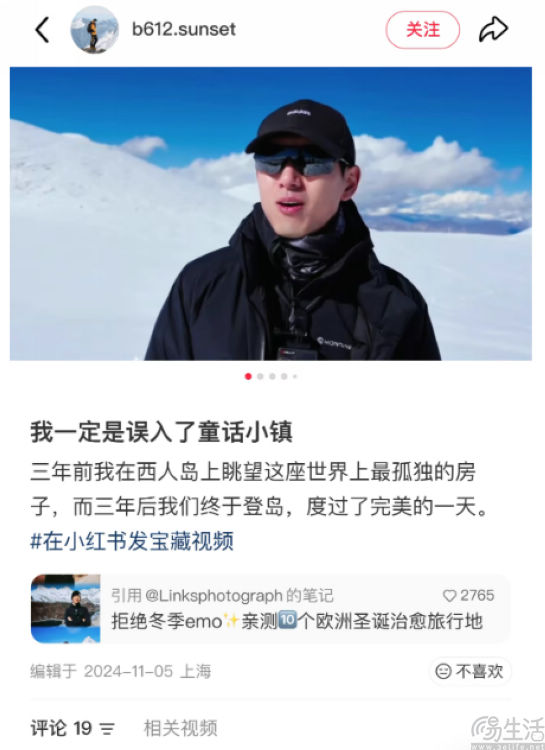 上线笔记转发功能，小红书再向微博靠近一步