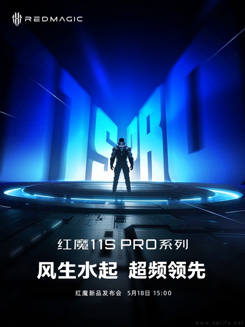 红魔11S PRO系列官宣,将于5月18日正式发布 红魔11S PRO系列官宣,将于5月18日正式发布