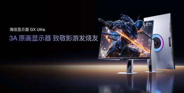 桌面显示迎来RGB-Mini LED革命!海信&Vidda六大3C潮品首发 桌面显示迎来RGB-Mini LED革命!海信&Vidda六大3C潮品首发