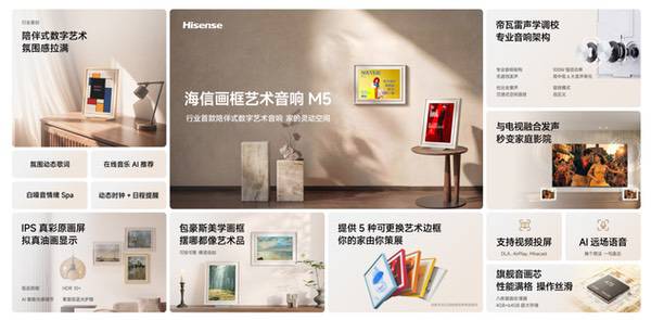桌面显示迎来RGB-Mini LED革命!海信&Vidda六大3C潮品首发 桌面显示迎来RGB-Mini LED革命!海信&Vidda六大3C潮品首发