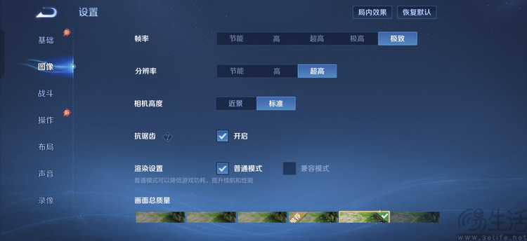 一加Ace6至尊版评测:不太一样的“硬核游戏手机” 一加Ace6至尊版评测:不太一样的“硬核游戏手机”