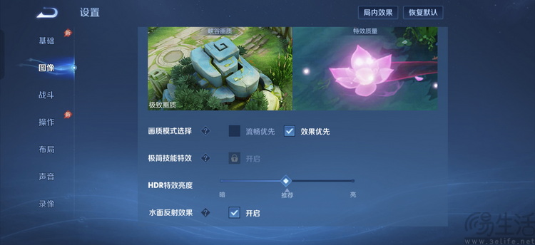 一加Ace6至尊版评测:不太一样的“硬核游戏手机” 一加Ace6至尊版评测:不太一样的“硬核游戏手机”