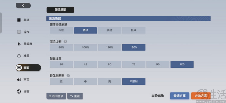 一加Ace6至尊版评测:不太一样的“硬核游戏手机” 一加Ace6至尊版评测:不太一样的“硬核游戏手机”