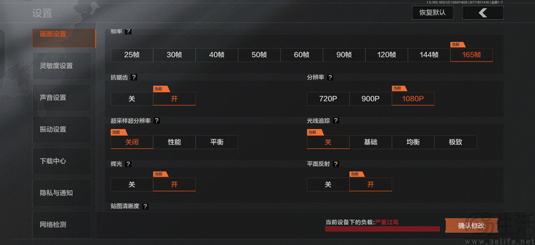 一加Ace6至尊版评测:不太一样的“硬核游戏手机” 一加Ace6至尊版评测:不太一样的“硬核游戏手机”