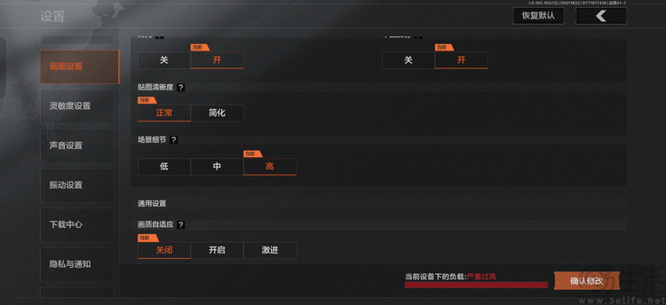 一加Ace6至尊版评测:不太一样的“硬核游戏手机” 一加Ace6至尊版评测:不太一样的“硬核游戏手机”