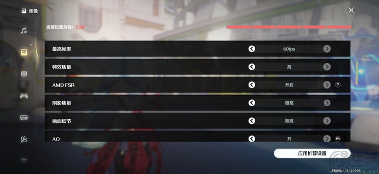 一加Ace6至尊版评测:不太一样的“硬核游戏手机” 一加Ace6至尊版评测:不太一样的“硬核游戏手机”