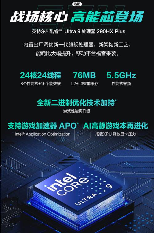 华硕京东重磅新品日 华硕天选7系列游戏本开启预约
