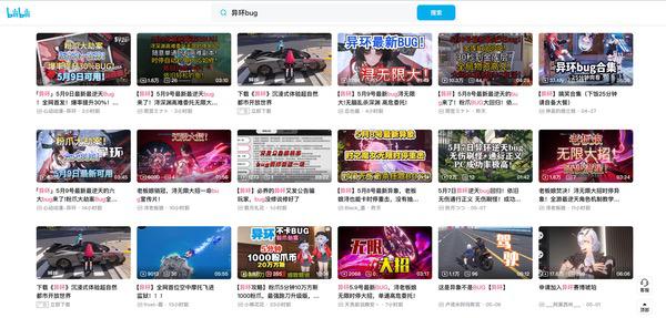 虽然 bug 比任务还多,但玩家依旧对《异环》沉迷 虽然 bug 比任务还多,但玩家依旧对《异环》沉迷