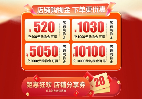 当周年庆遇上告白季!天猫影驰限时好价上线 当周年庆遇上告白季!天猫影驰限时好价上线