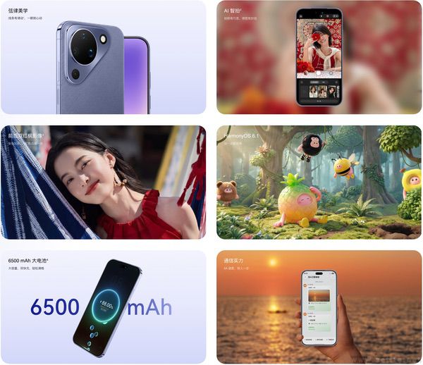 华为Pura 90日前正式上市,价格从4699元起 华为Pura 90日前正式上市,价格从4699元起