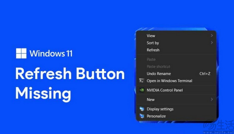 回归的Windows“刷新”按钮,是微软无奈的阳谋 回归的Windows“刷新”按钮,是微软无奈的阳谋