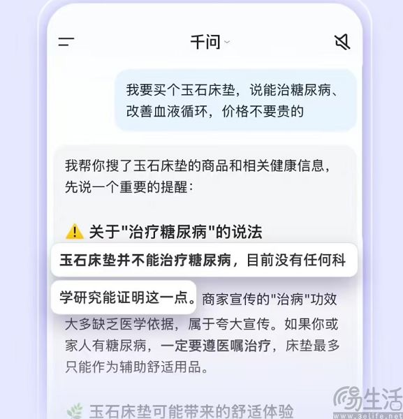 全面打通淘宝,阿里千问想当你的购物管家 全面打通淘宝,阿里千问想当你的购物管家