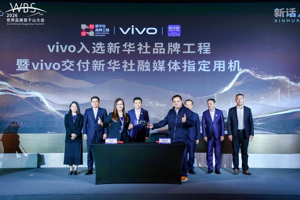 以影像+AI锻造融媒体新生产力,vivo与新华社迈入战略共建新阶段 以影像+AI锻造融媒体新生产力,vivo与新华社迈入战略共建新阶段