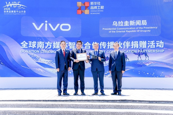 以影像+AI锻造融媒体新生产力,vivo与新华社迈入战略共建新阶段 以影像+AI锻造融媒体新生产力,vivo与新华社迈入战略共建新阶段