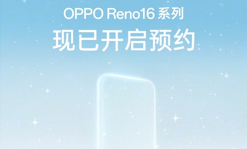 OPPO Reno16系列更多信息曝光，配色或更丰富