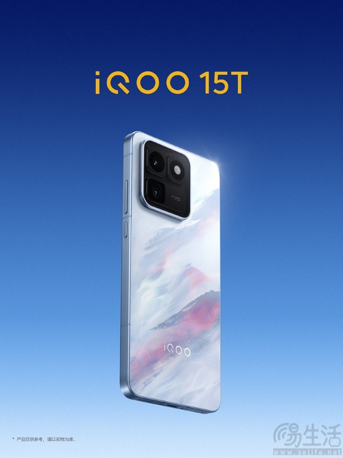 iQOO15T将于5月20日发布，大量产品详情揭晓