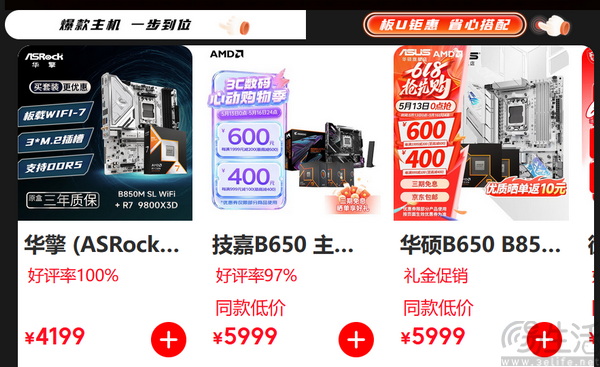 芯更强 价更香!AMD京东自营旗舰店618现已开启 芯更强 价更香!AMD京东自营旗舰店618现已开启
