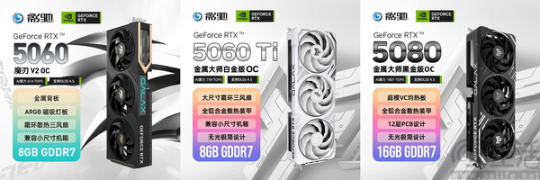 送千元E卡和电源！618提前锁定影驰京东自营！